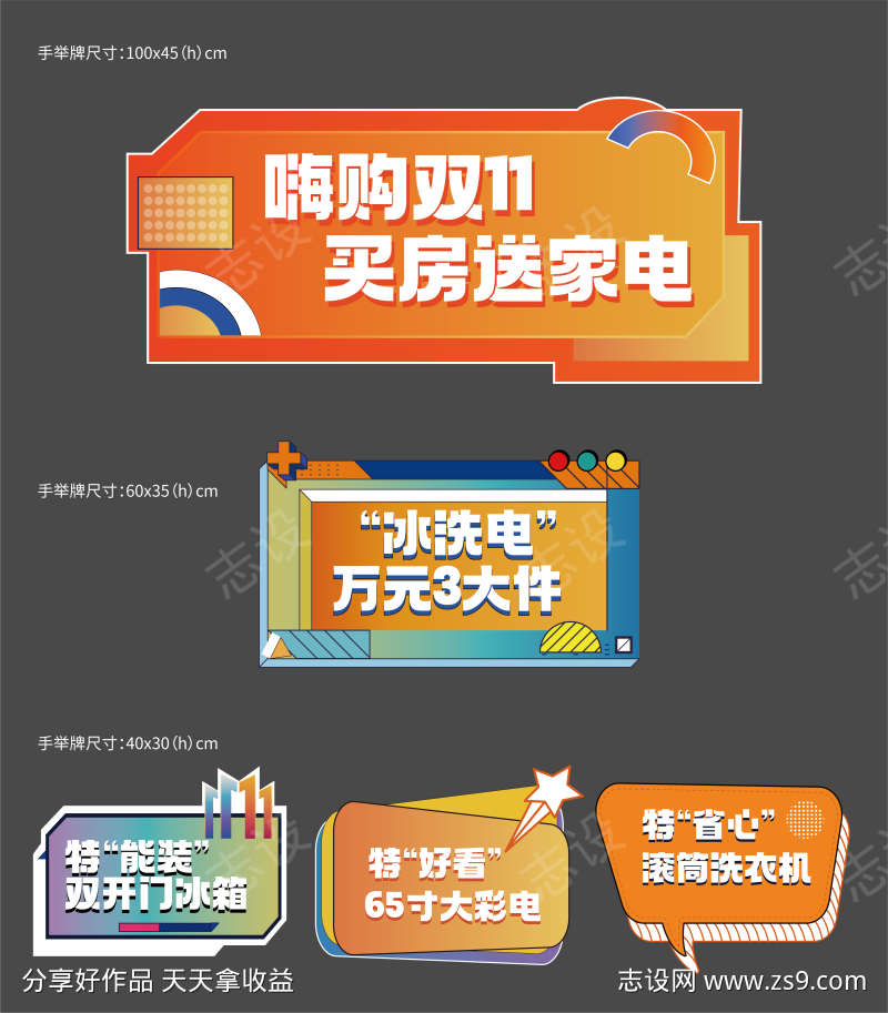 -设计导航-shejidh.cn