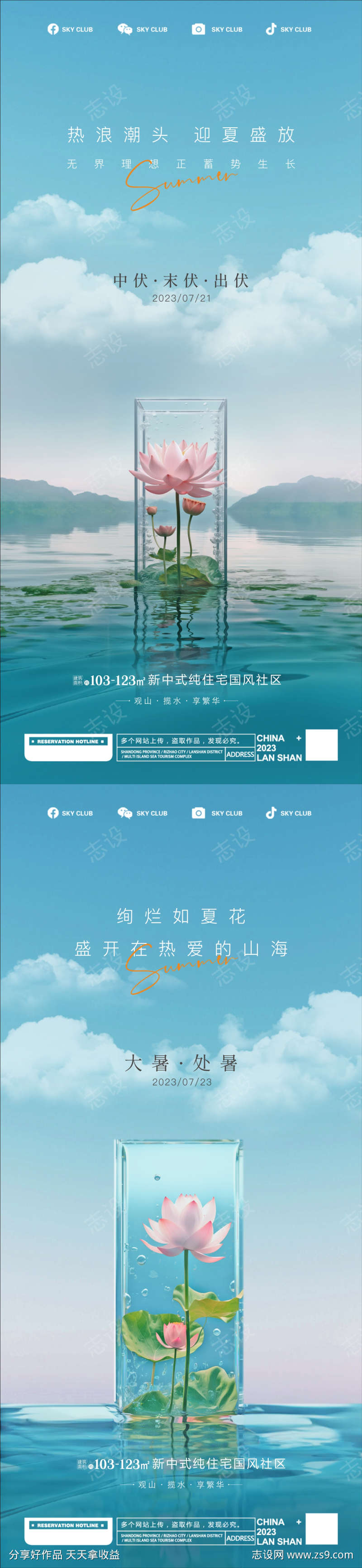 -设计导航-shejidh.cn