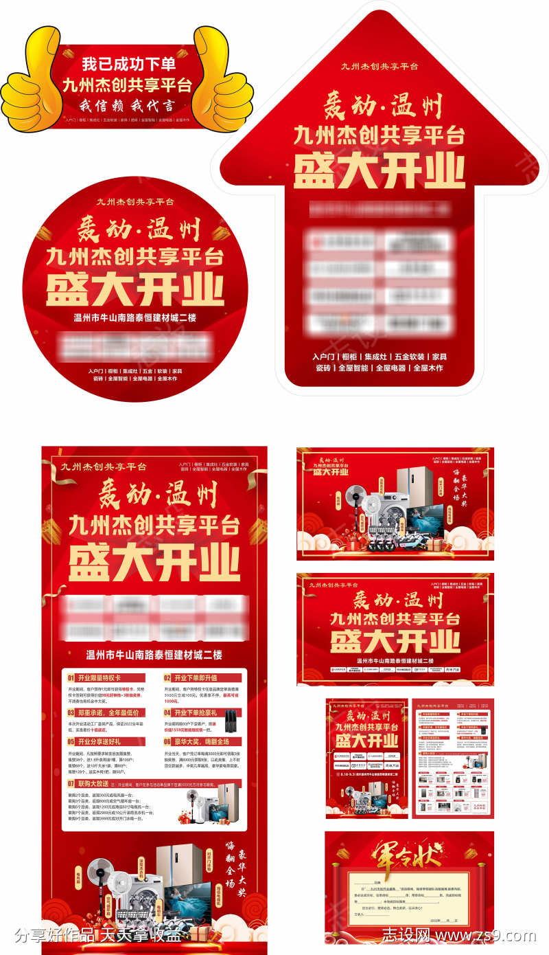 -设计导航-shejidh.cn