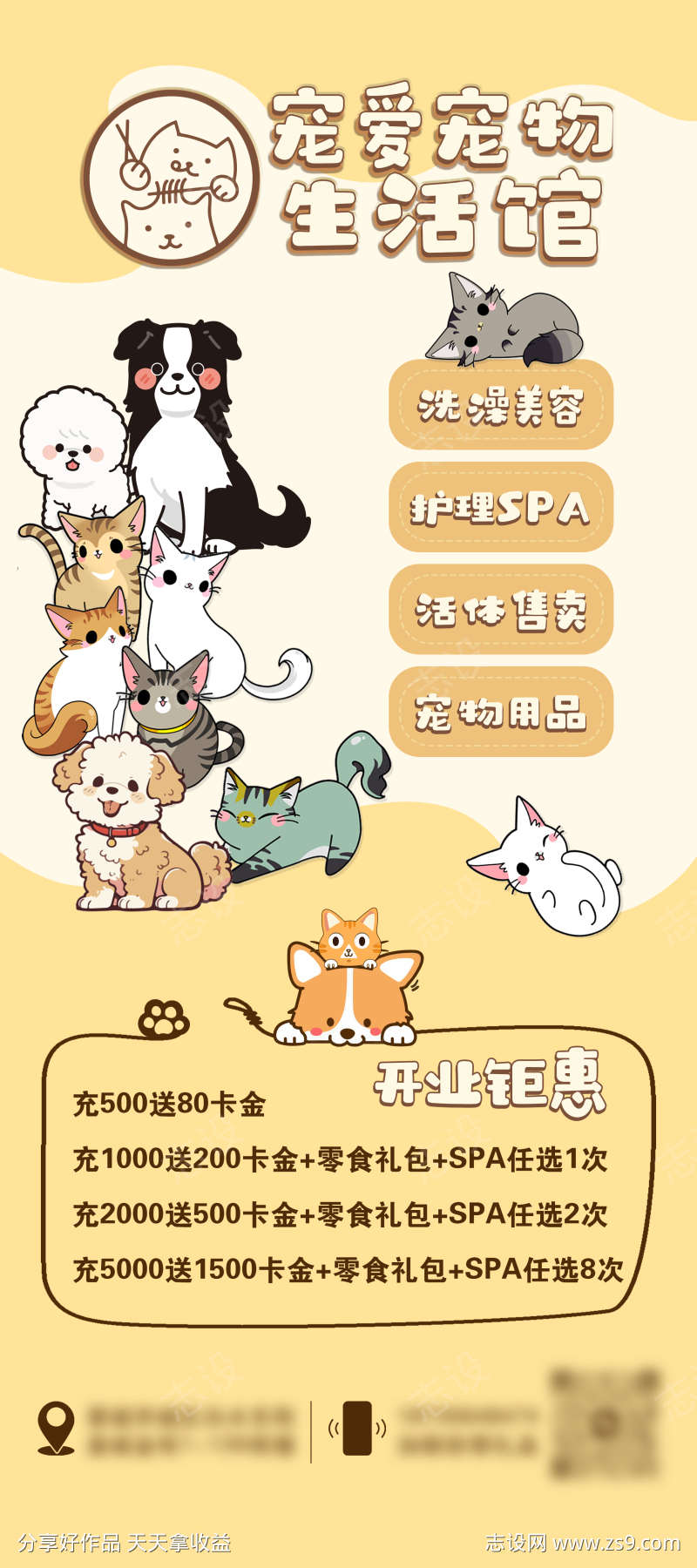 -设计导航-shejidh.cn