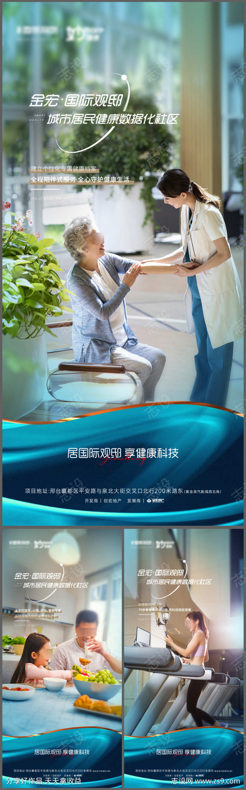 -设计导航-shejidh.cn