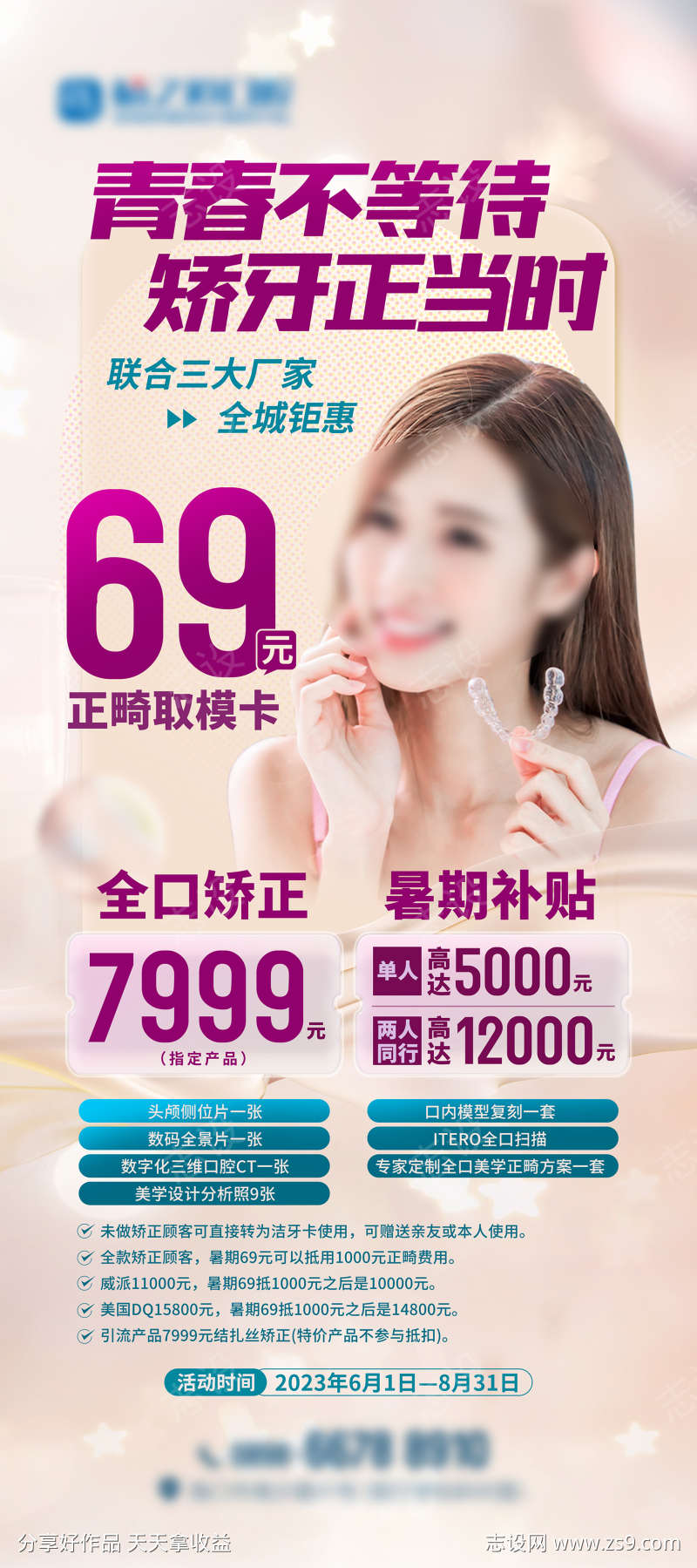 -设计导航-shejidh.cn