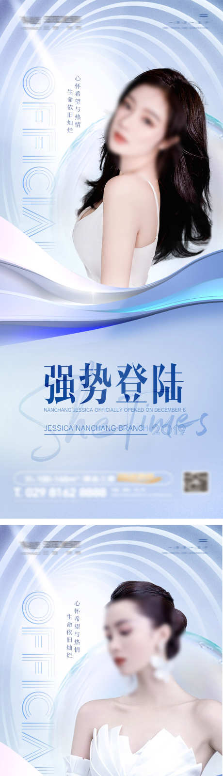 口腔早安图_源文件下载_PSD格式_1386X6465像素-优势,种植牙,矫正-作品编号:2025072513426050-志设-zs9.com