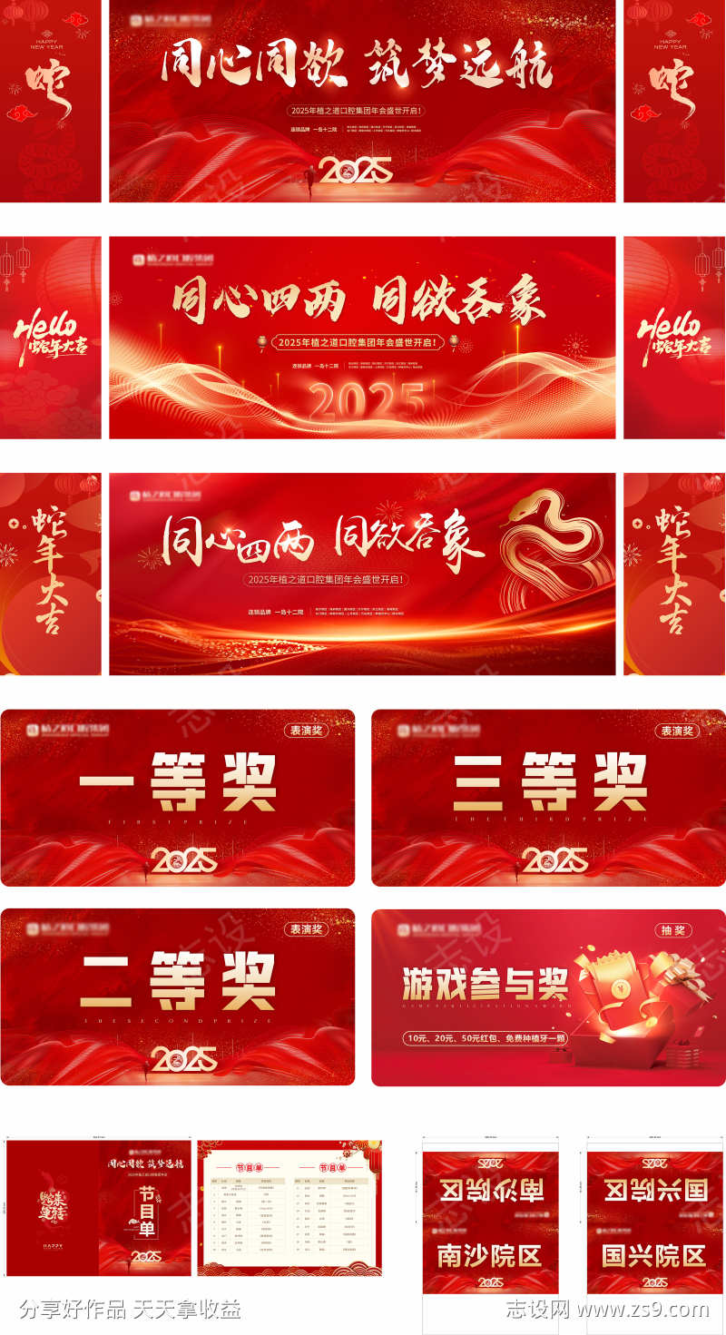 -设计导航-shejidh.cn