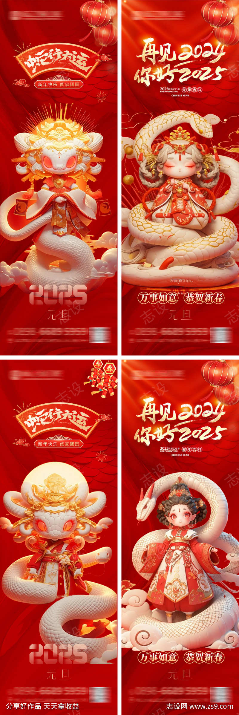 -设计导航-shejidh.cn