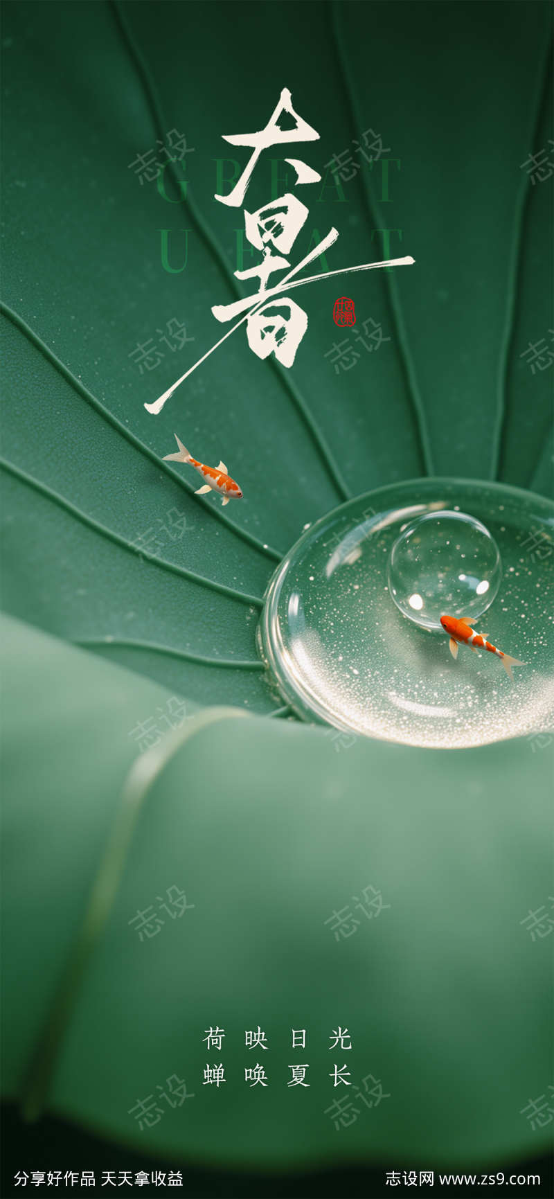 -设计导航-shejidh.cn