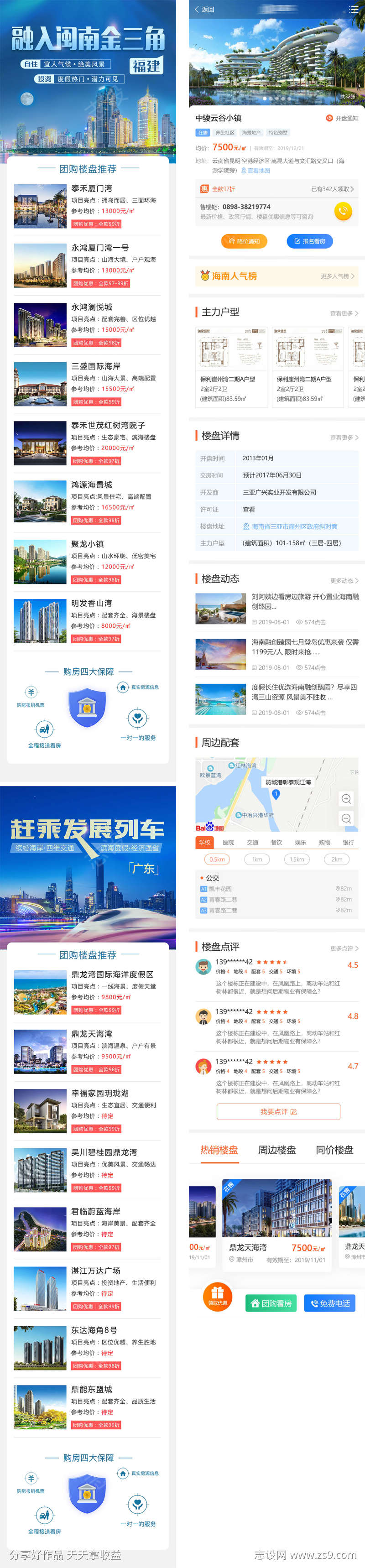 -设计导航-shejidh.cn