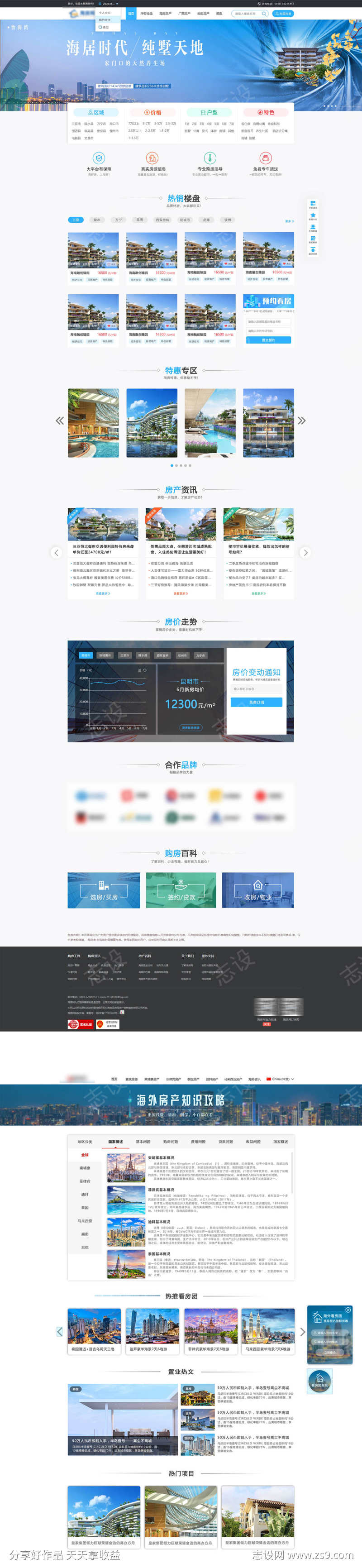 -设计导航-shejidh.cn