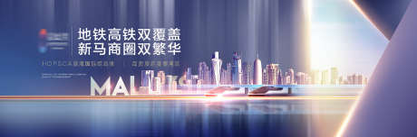 房地产围挡_源文件下载_PSD格式_1920X635像素-轮播图,展板,主画面-作品编号:2025072613108773-志˯设·网