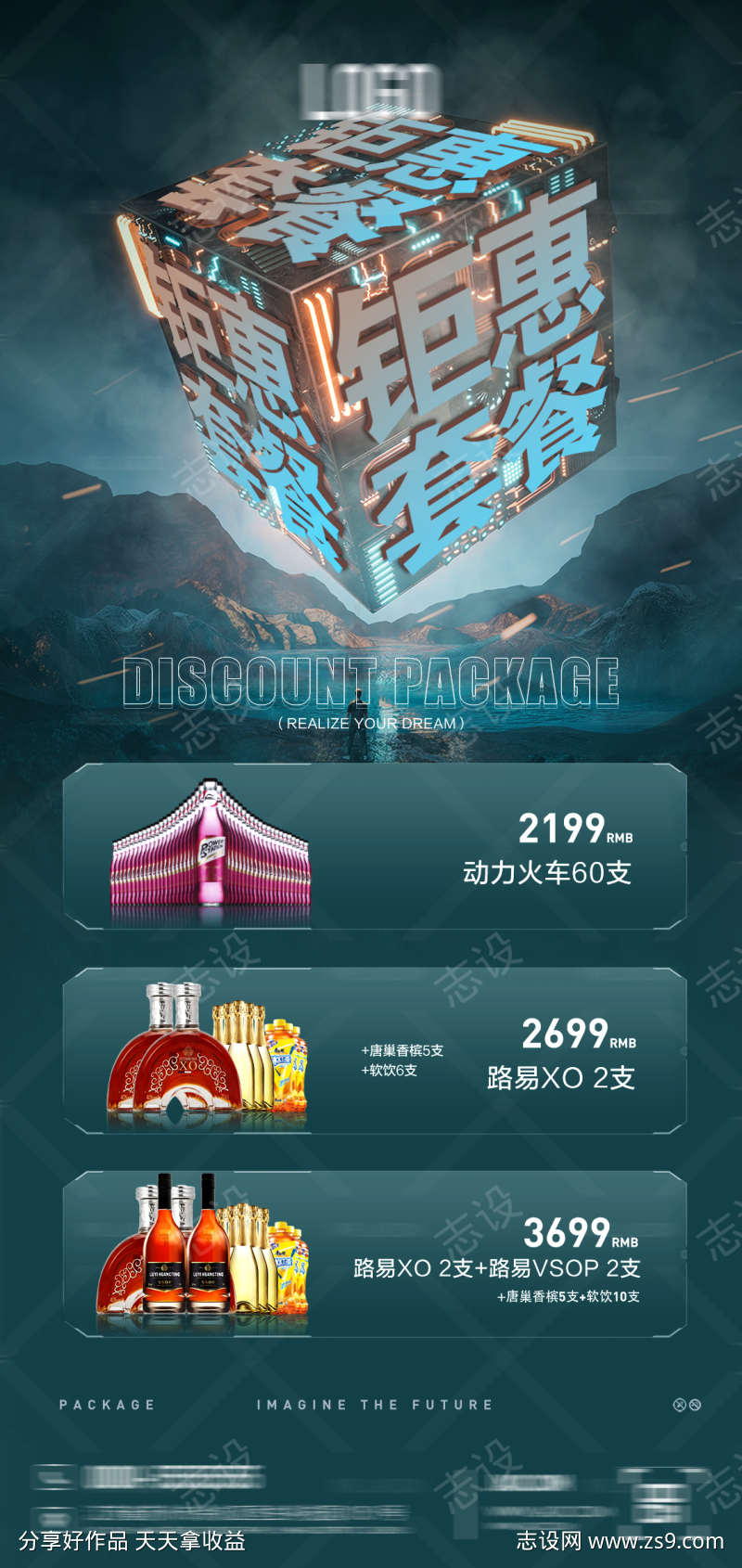 -设计导航-shejidh.cn