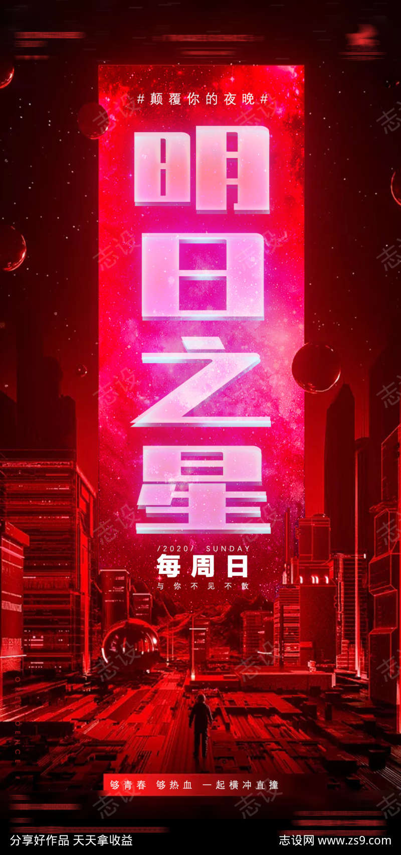-设计导航-shejidh.cn