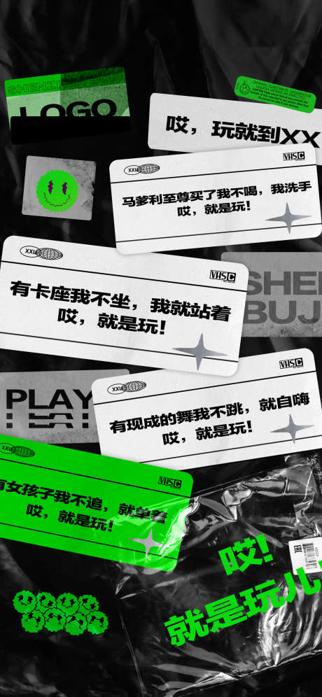 酒吧日常宣传_源文件下载_PSD格式_1125X2436像素-爆满,蹦迪,夜场-作品编号:2025072214364896-志设-zs9.com