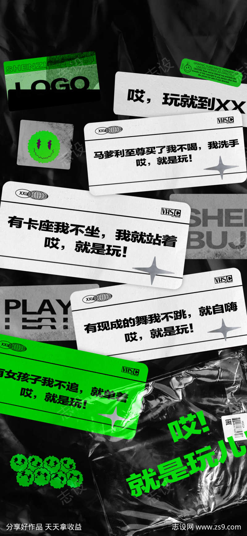 -设计导航-shejidh.cn