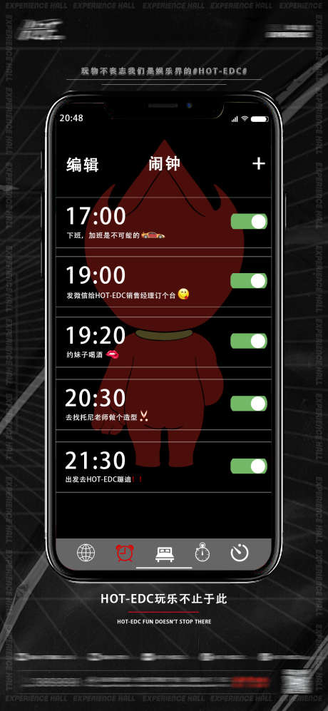 酒吧日常宣传_源文件下载_PSD格式_1080X2340像素-喝酒,订台,爆满-作品编号:2025072214416979-志设