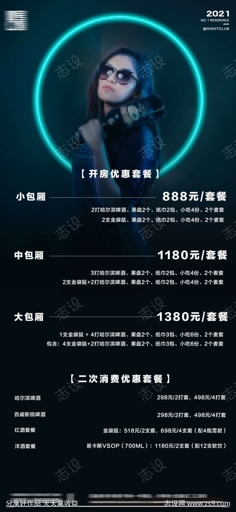 -设计导航-shejidh.cn