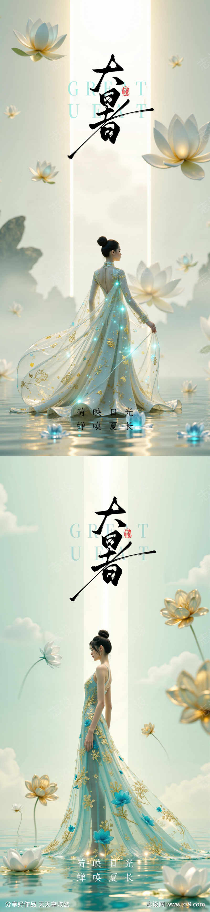 -设计导航-shejidh.cn