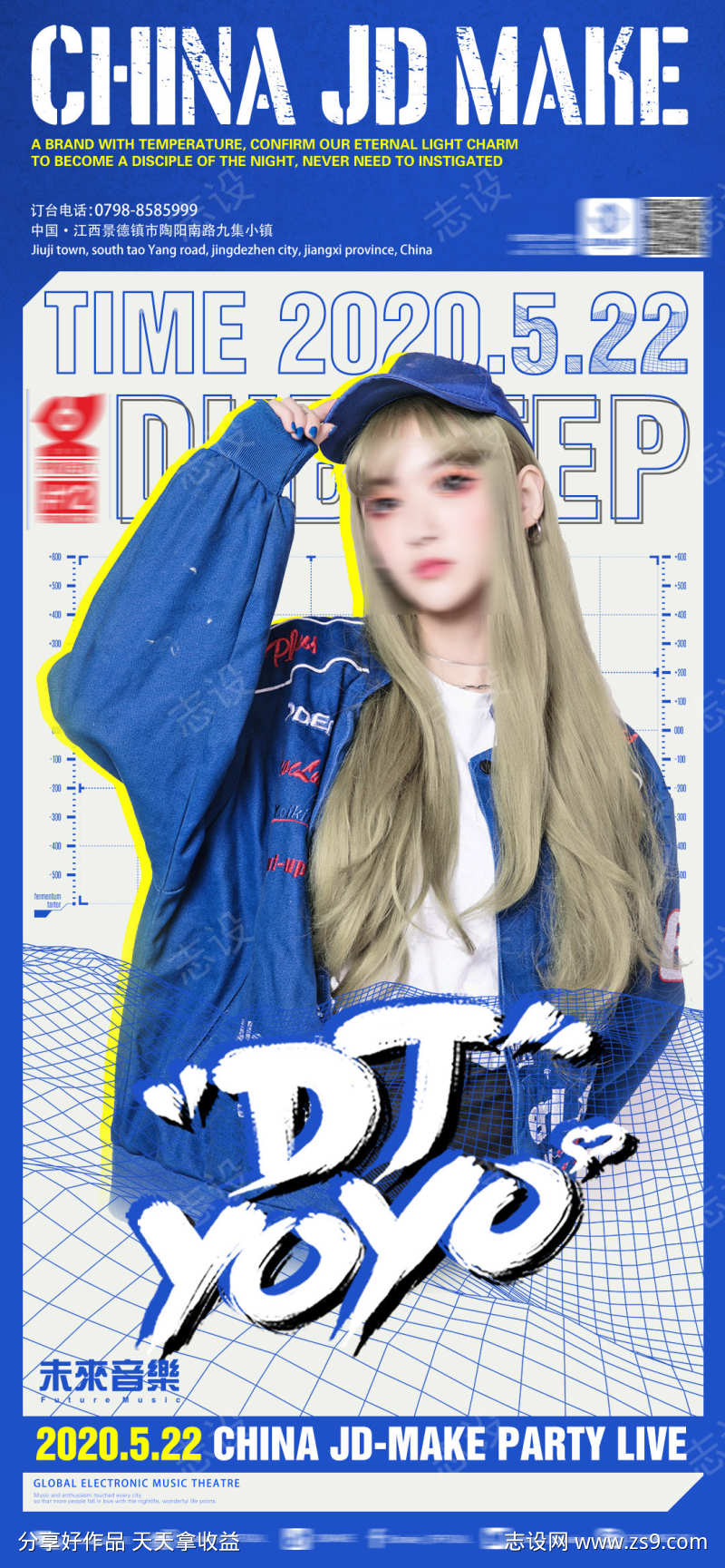 -设计导航-shejidh.cn