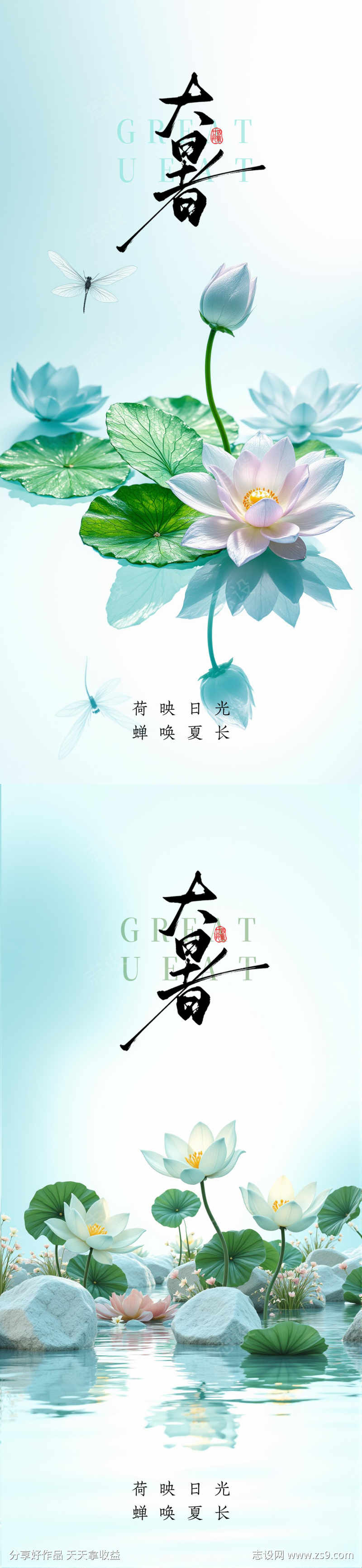 -设计导航-shejidh.cn
