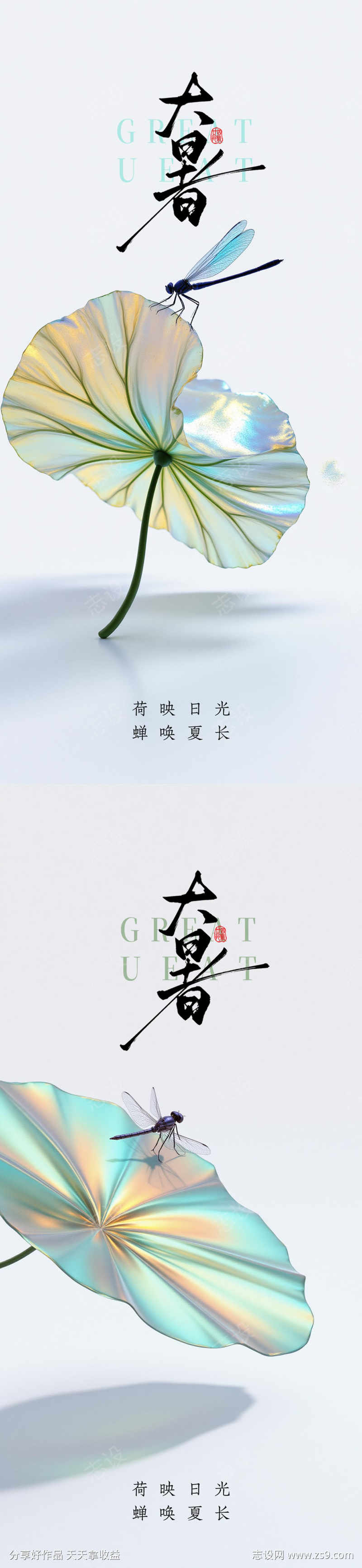 -设计导航-shejidh.cn