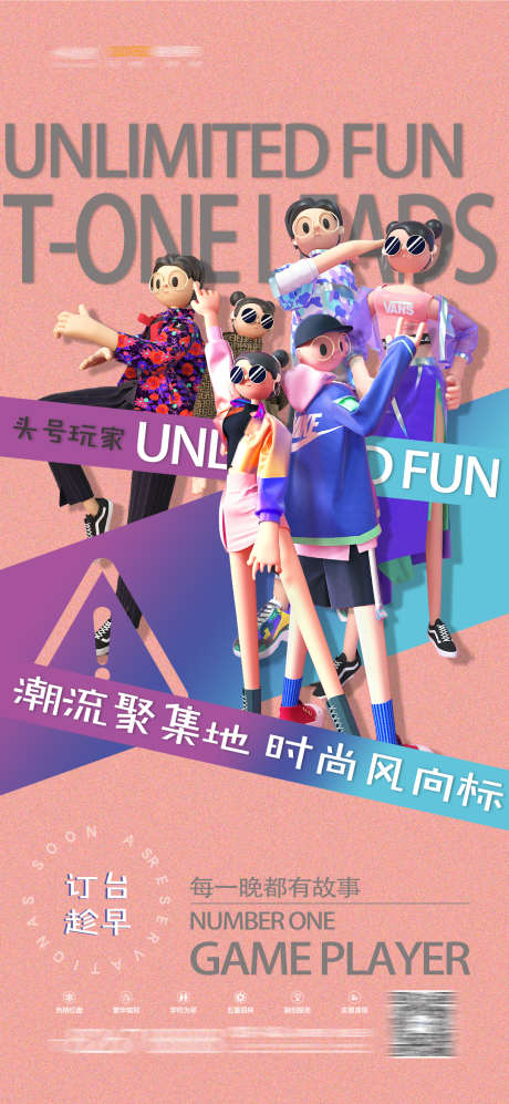 酒吧日常宣传_源文件下载_PSD格式_1080X2340像素-转场,爆满,蹦迪-作品编号:2025072310022009-志设-zs9.com