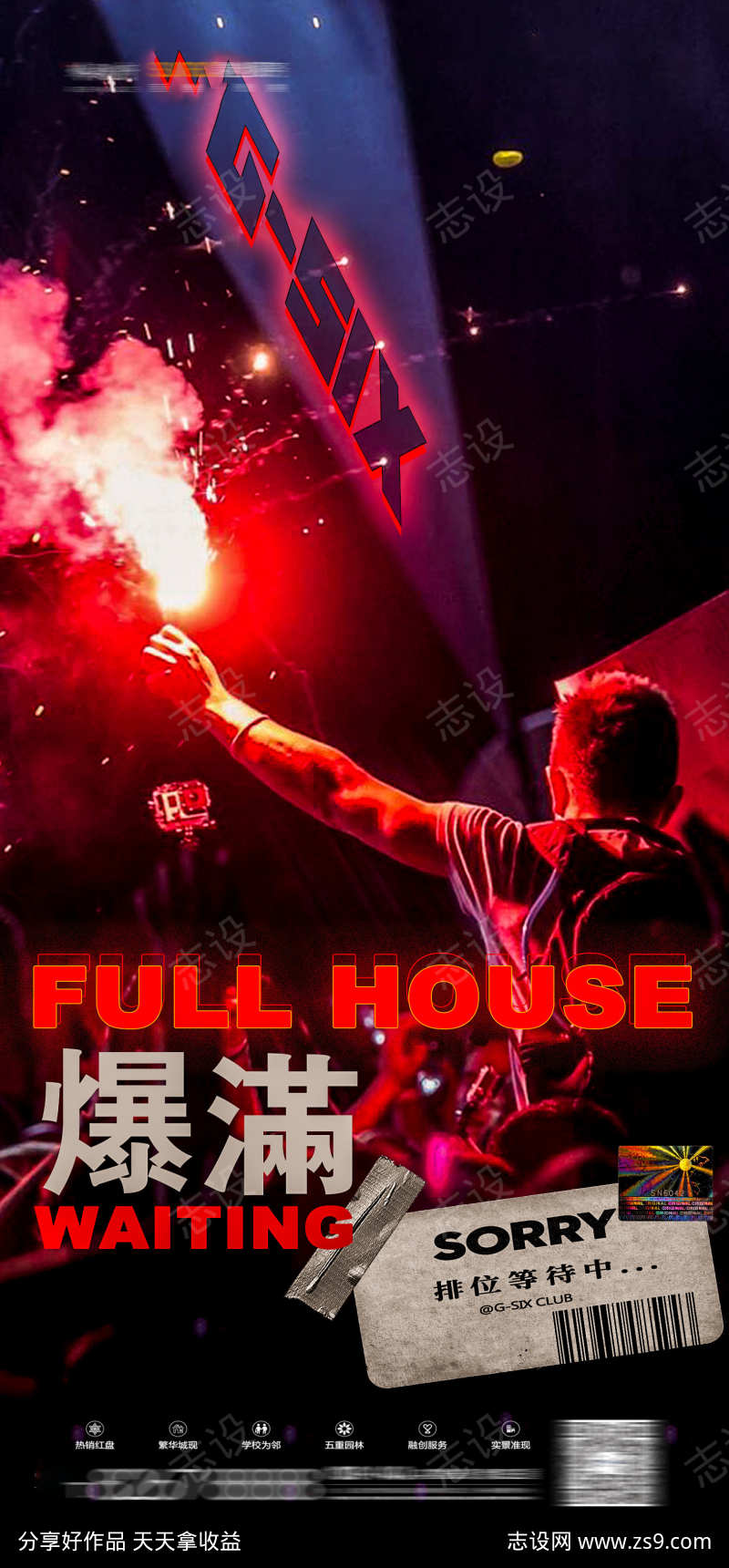 -设计导航-shejidh.cn