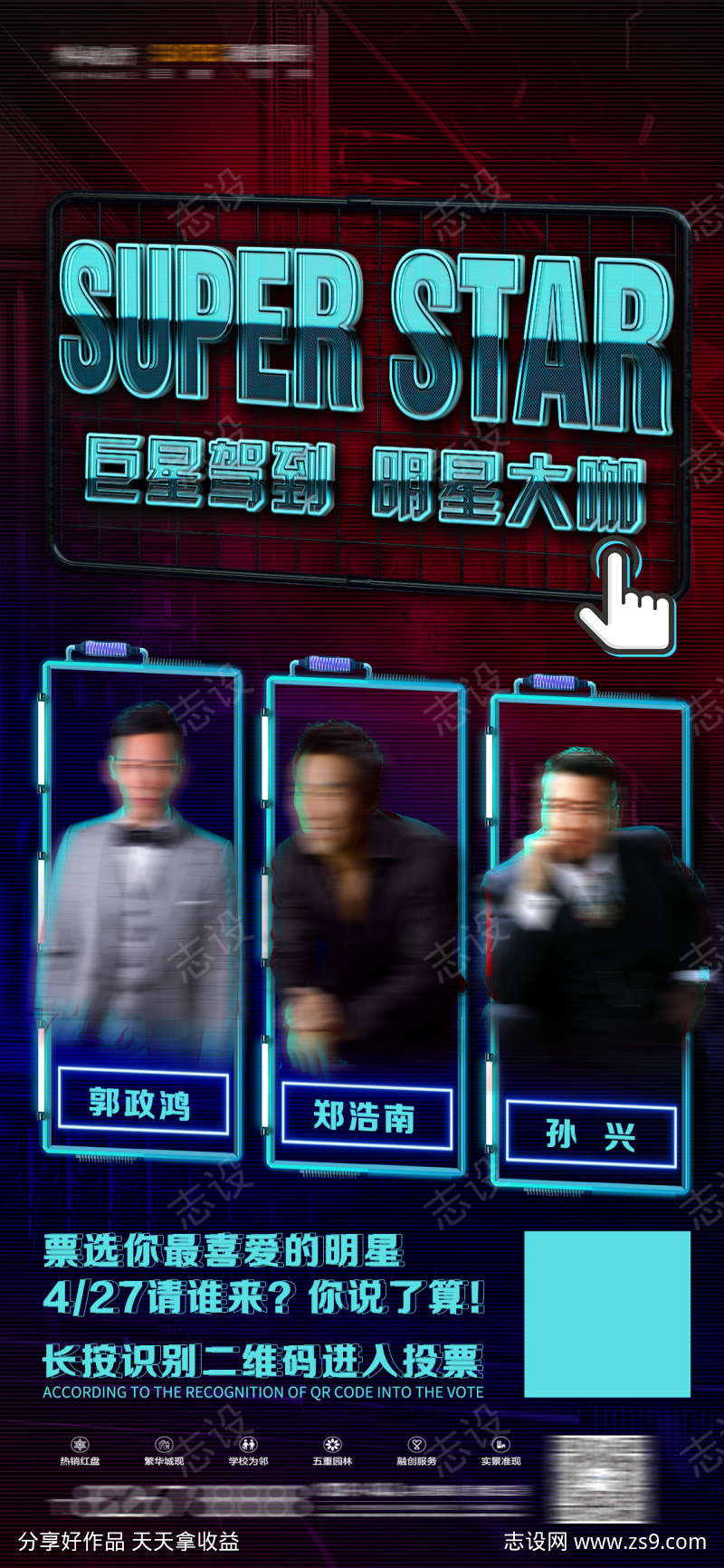 -设计导航-shejidh.cn