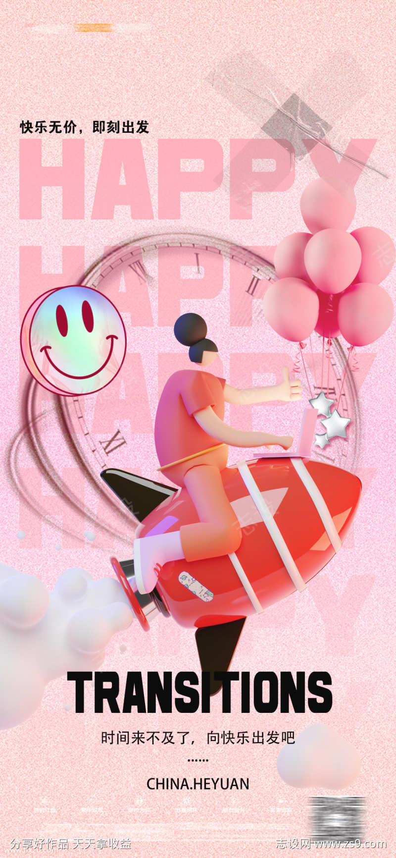 -设计导航-shejidh.cn