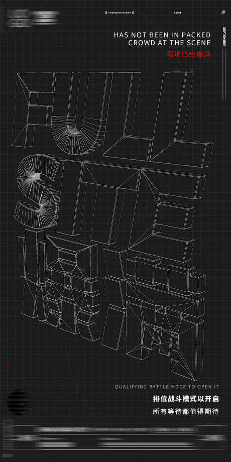 夜店酸性海报_源文件下载_PSD格式_1417X2835像素-派对,订台,晚场-作品编号:2025072310218241-志设-zs9.com