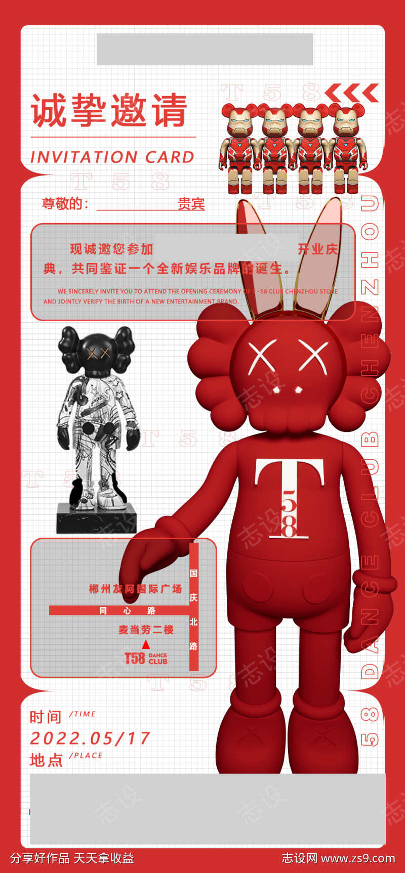 -设计导航-shejidh.cn