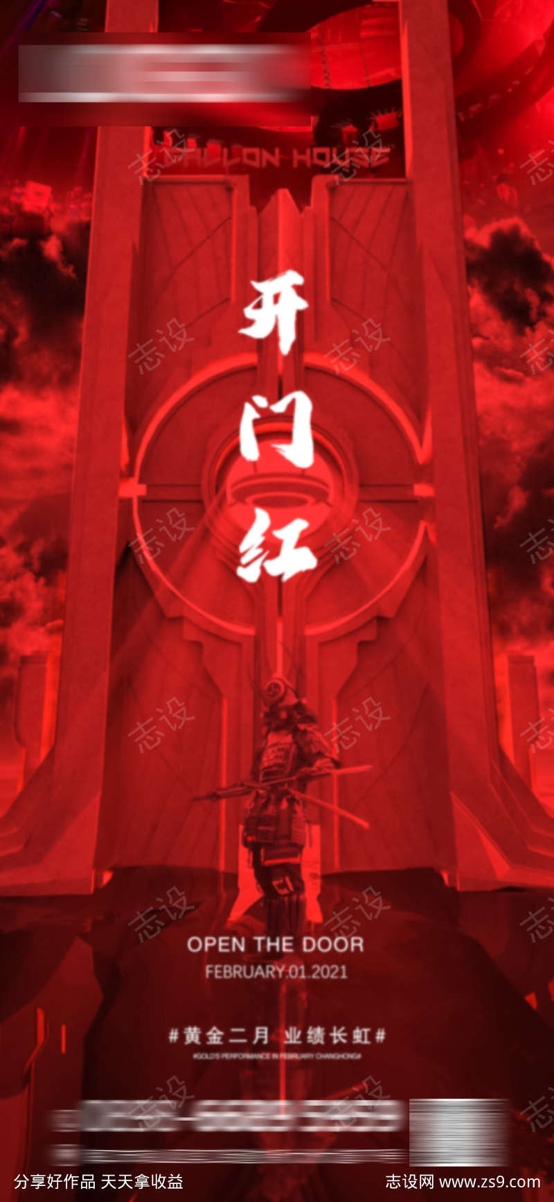 酒吧开门红