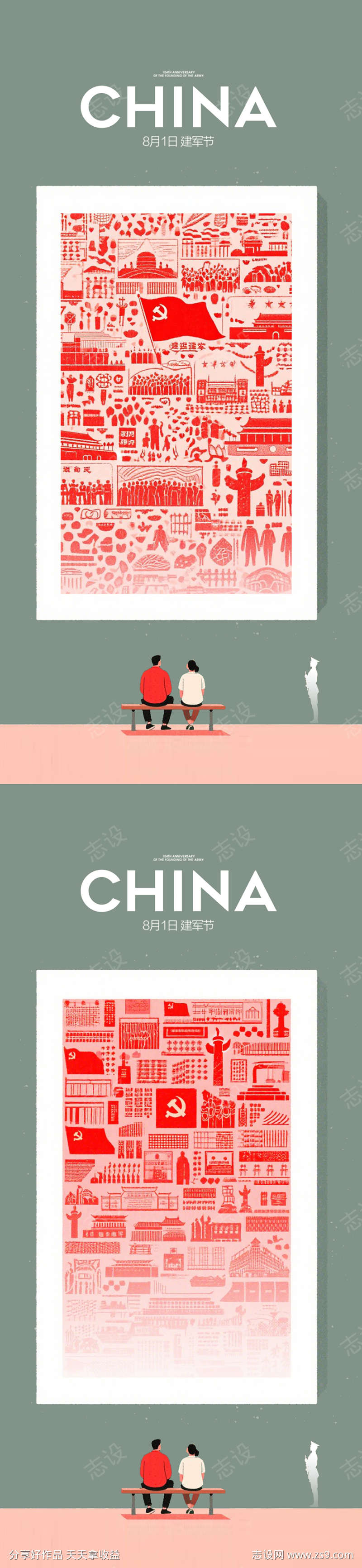 -设计导航-shejidh.cn
