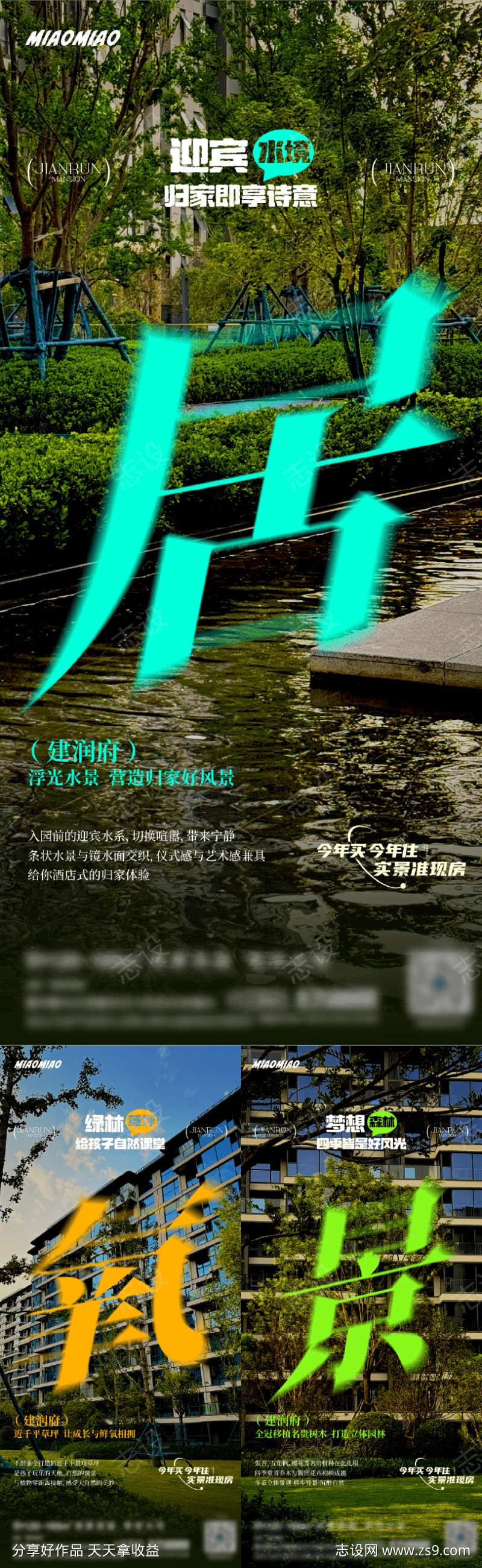 -设计导航-shejidh.cn