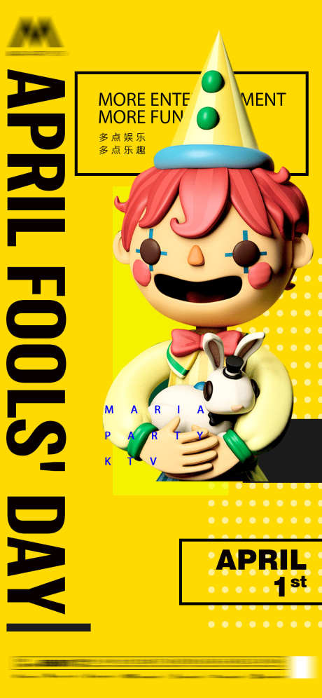 酒吧愚人节派对_源文件下载_PSD格式_1125X2436像素-愚人节,订台,娱乐-作品编号:2025072309177234-志设-zs9.com