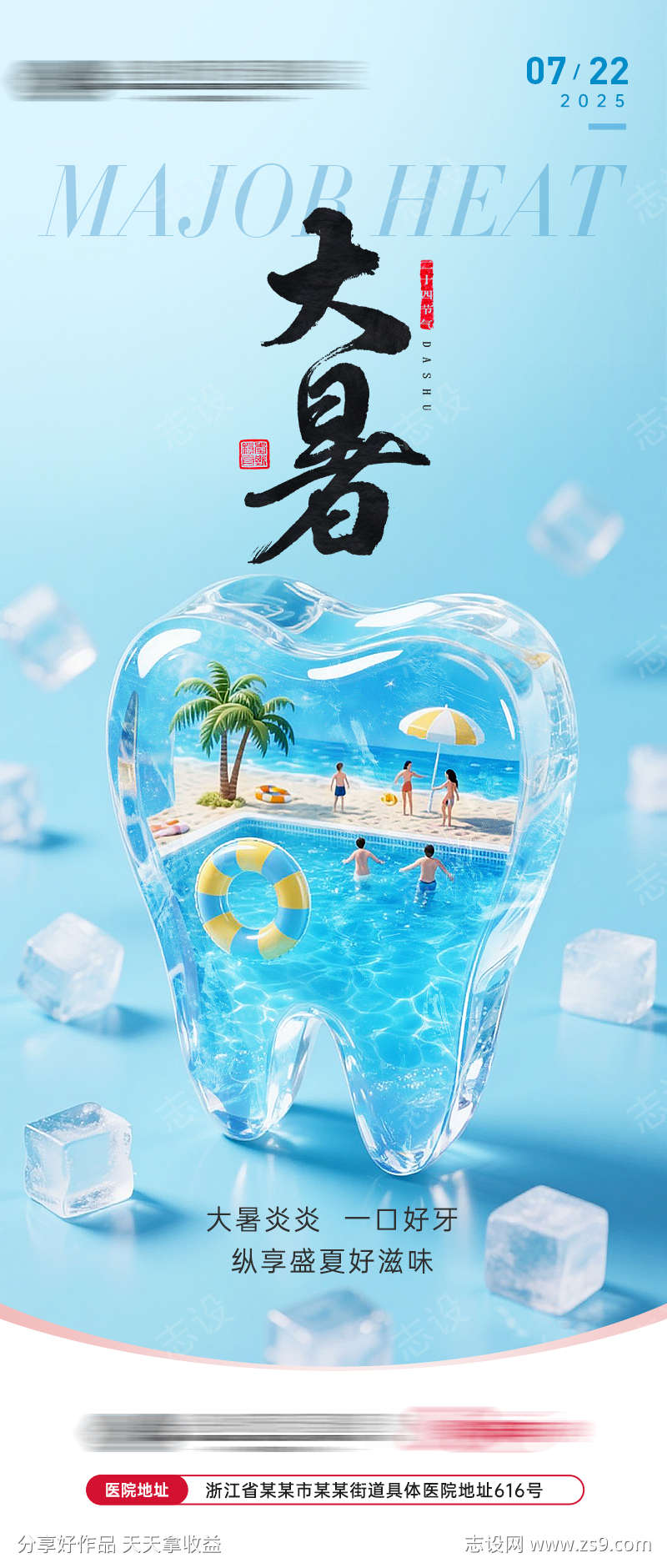 -设计导航-shejidh.cn