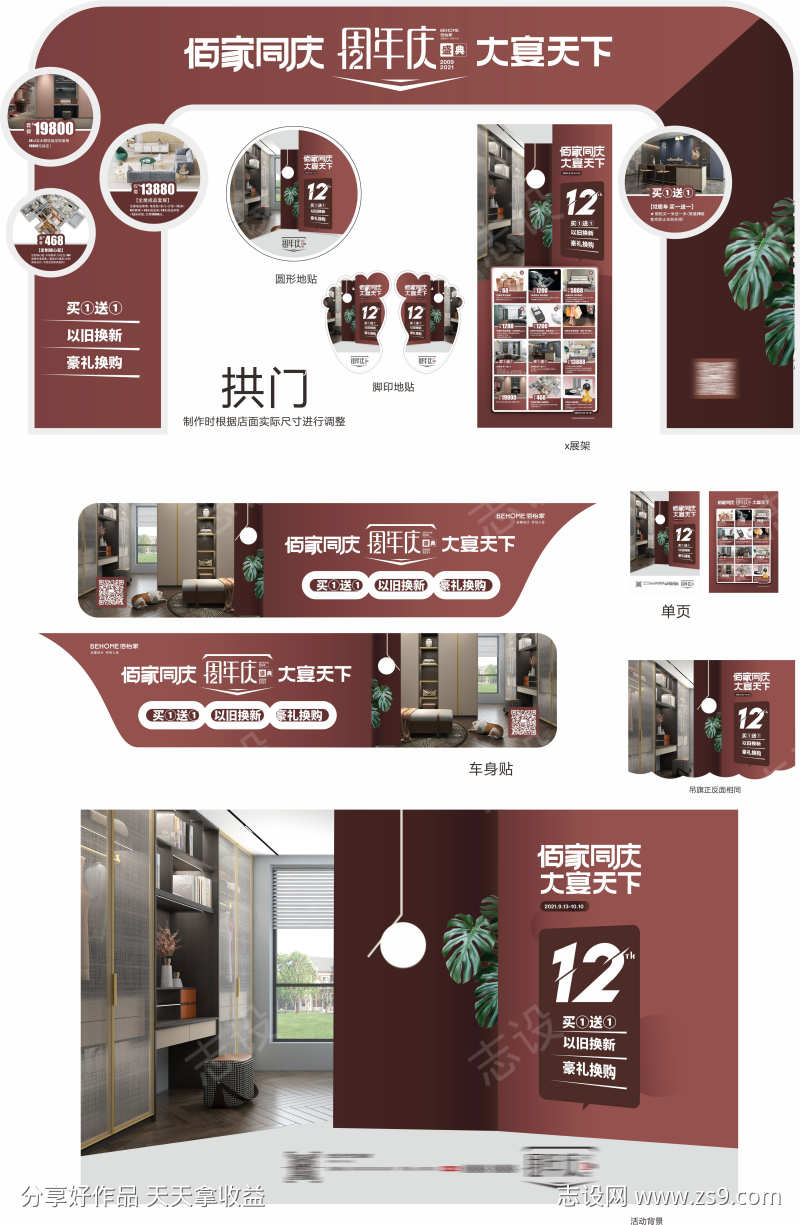 -设计导航-shejidh.cn