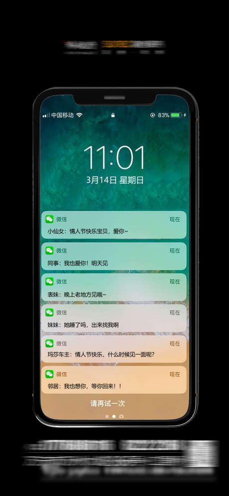 夜店酸性海报_源文件下载_PSD格式_1125X2436像素-派对,订台,晚场-作品编号:2025072513216484-志设-zs9.com