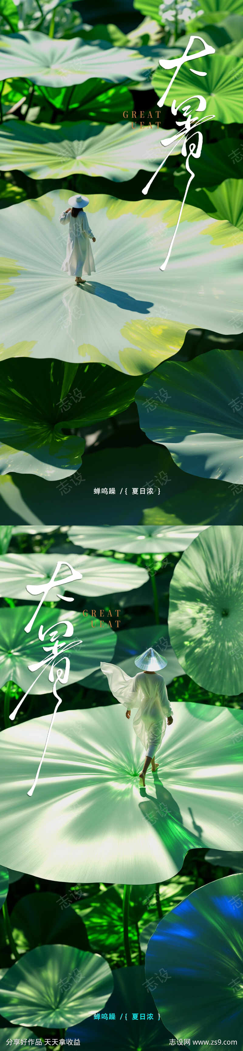 -设计导航-shejidh.cn