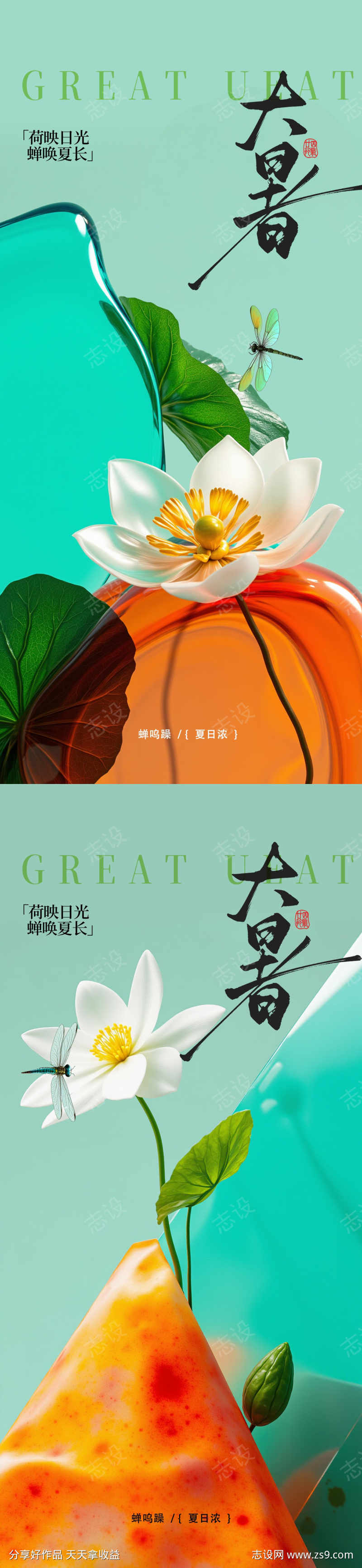 -设计导航-shejidh.cn