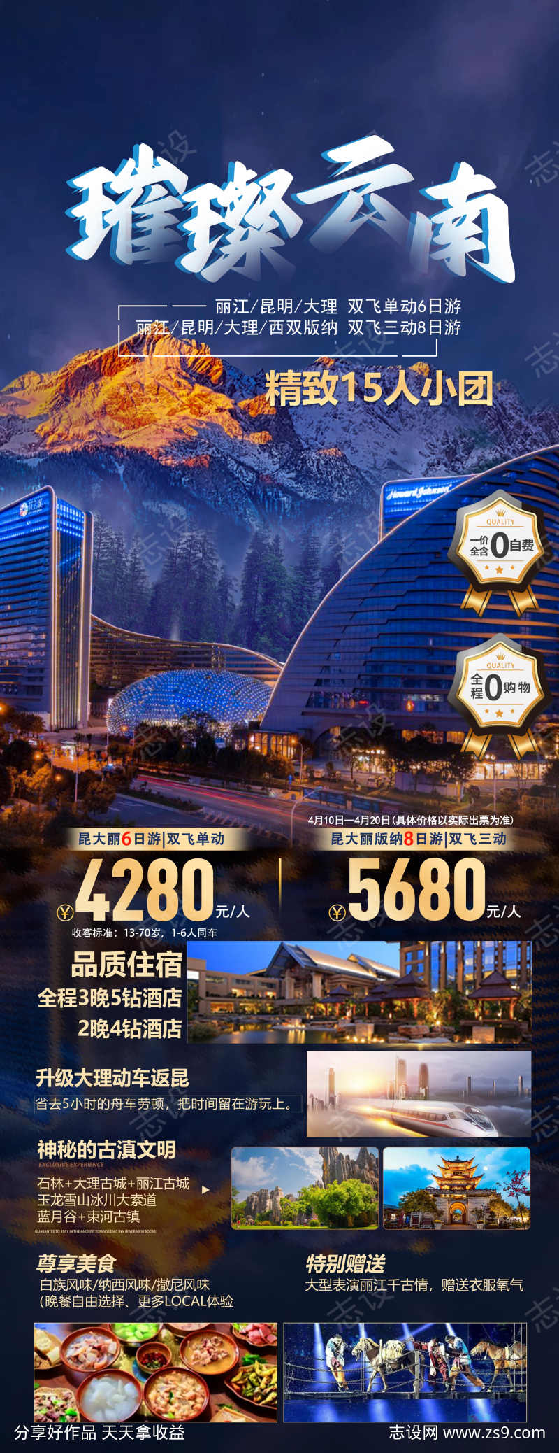 -设计导航-shejidh.cn