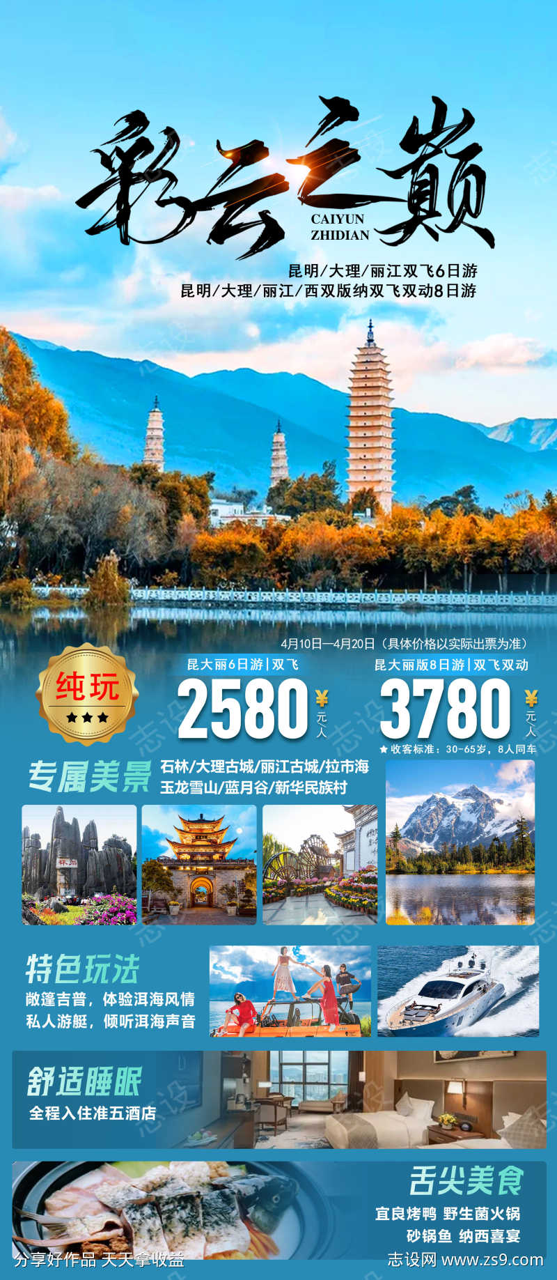 -设计导航-shejidh.cn