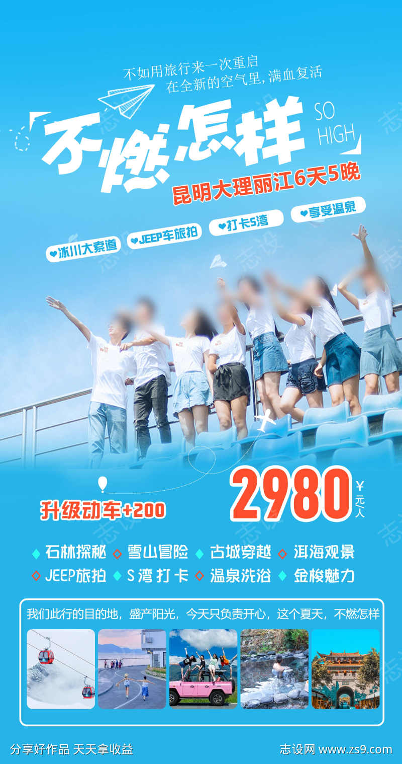 -设计导航-shejidh.cn