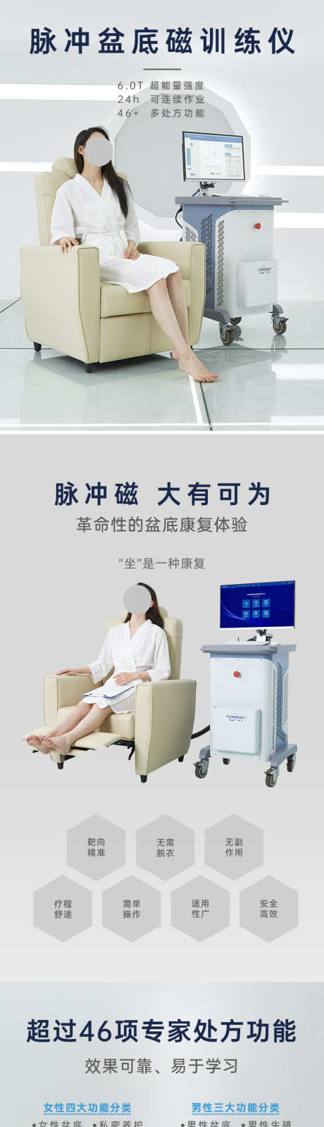 产品详情页_源文件下载_PSD格式_750X6295像素-科技,造势,引流-作品编号:2025072609329299-志设-zs9.com