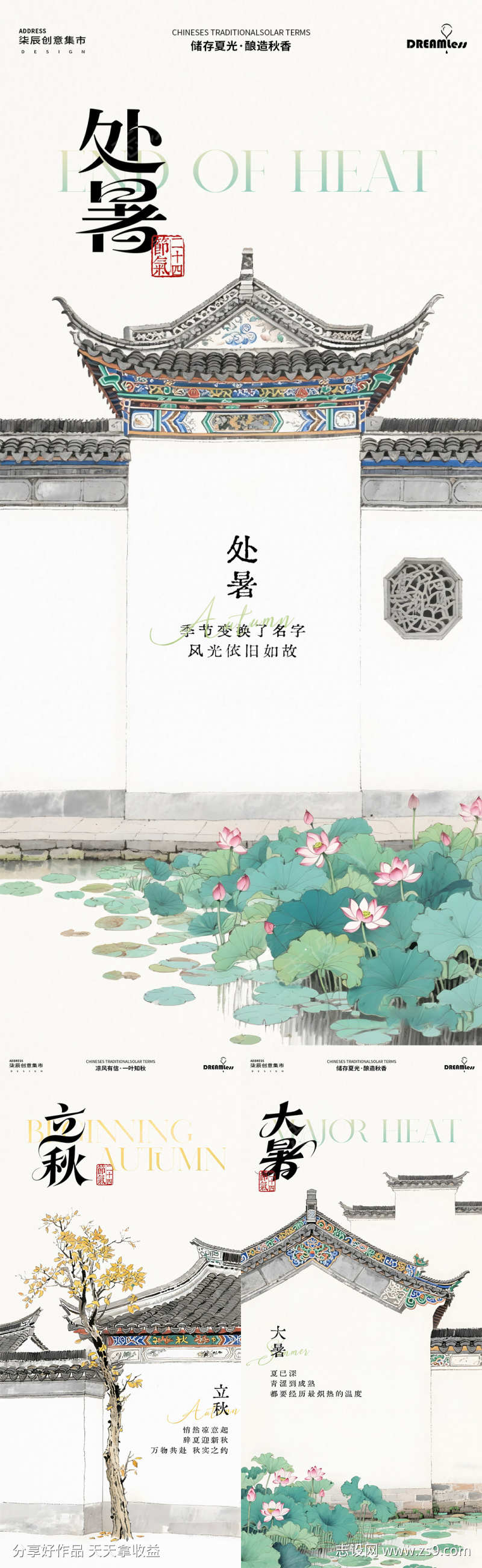 -设计导航-shejidh.cn