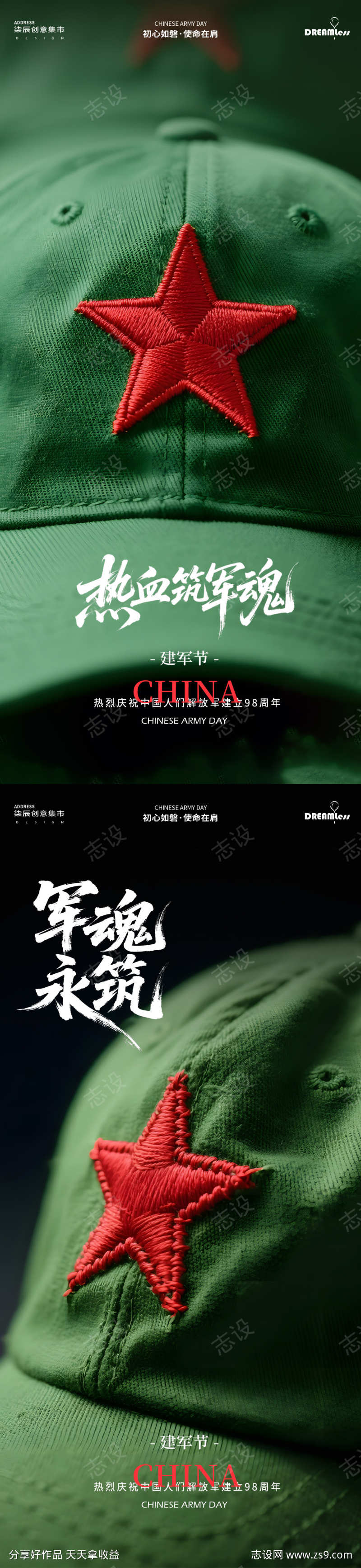 -设计导航-shejidh.cn