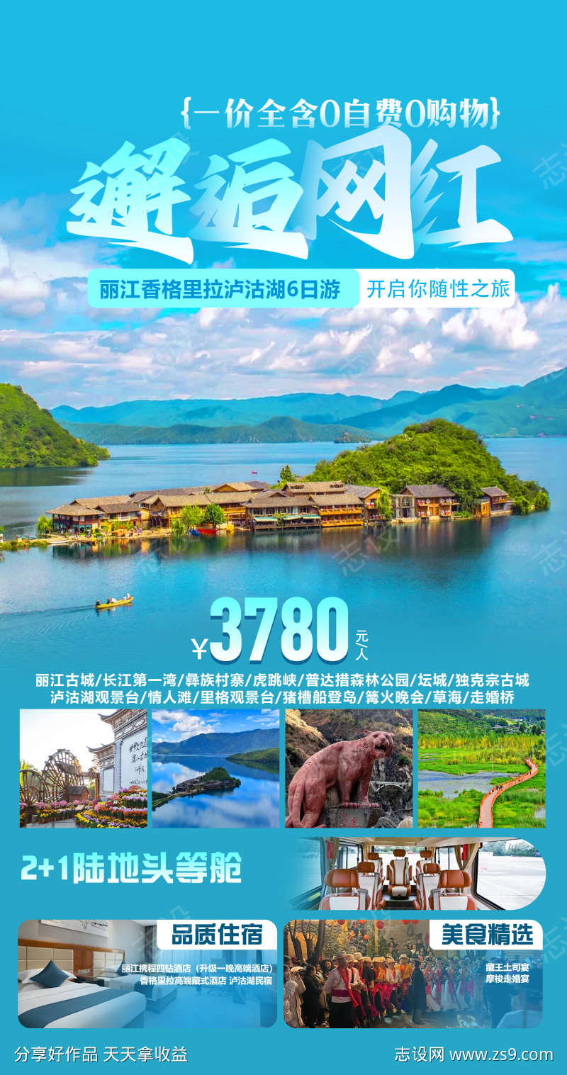 -设计导航-shejidh.cn
