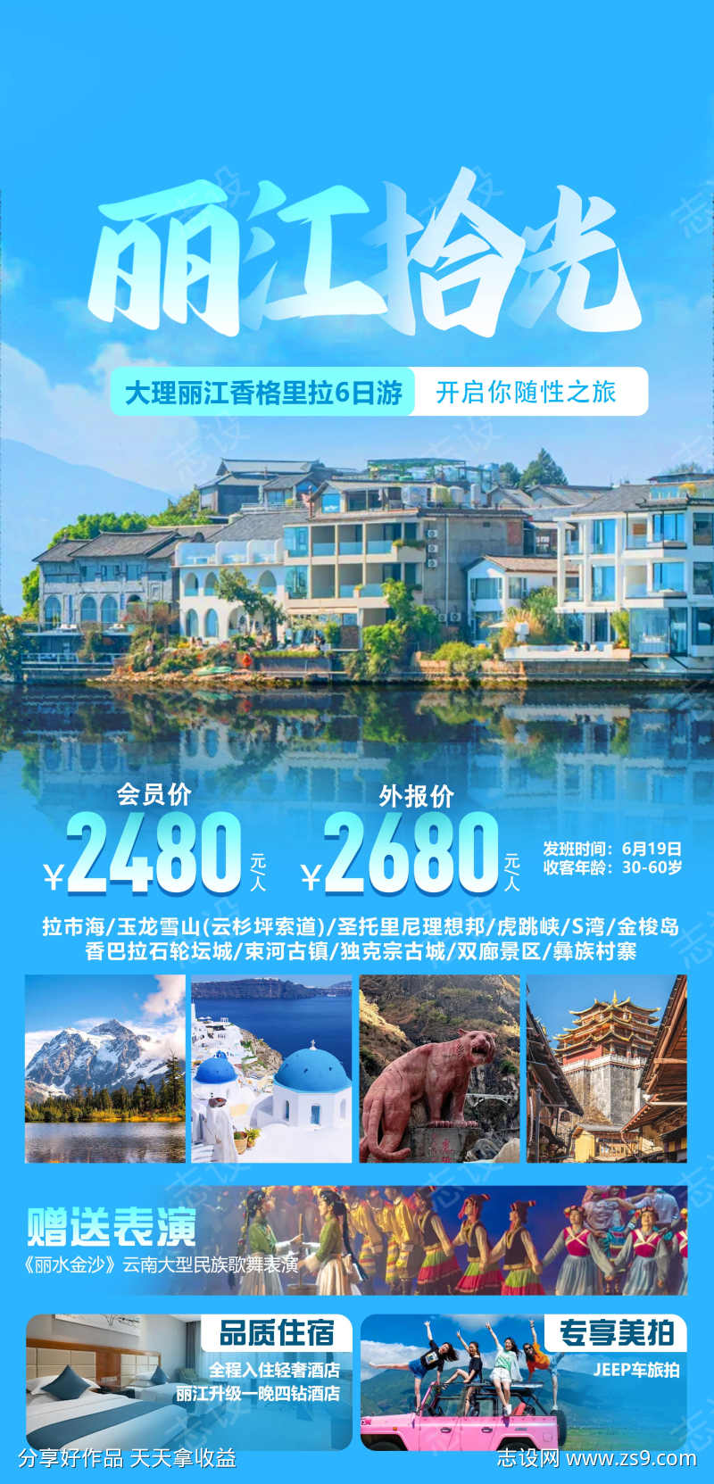 -设计导航-shejidh.cn