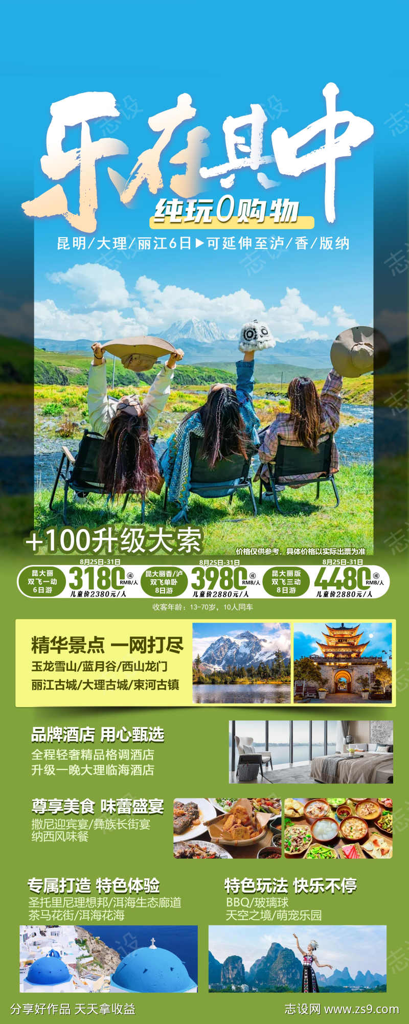 -设计导航-shejidh.cn