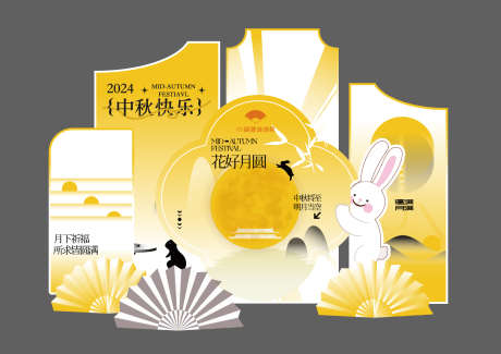 中秋布置美陈活动物料源文件04_源文件下载_AI格式_1698X1200像素-矢量,元素,物料-作品编号:2025072113554340-志设-zs9.com