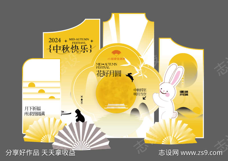 -设计导航-shejidh.cn