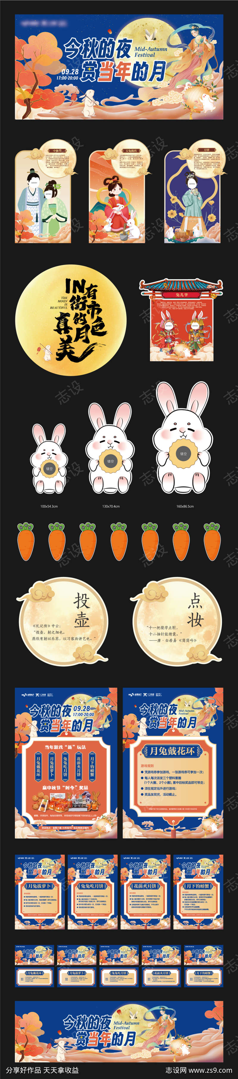 -设计导航-shejidh.cn